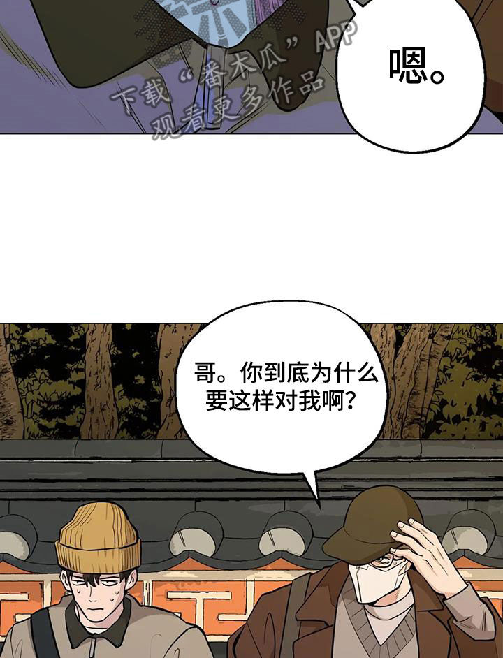 第96章：【第二季】苦劝9