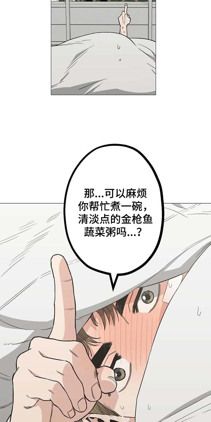 第44章：强大的人11