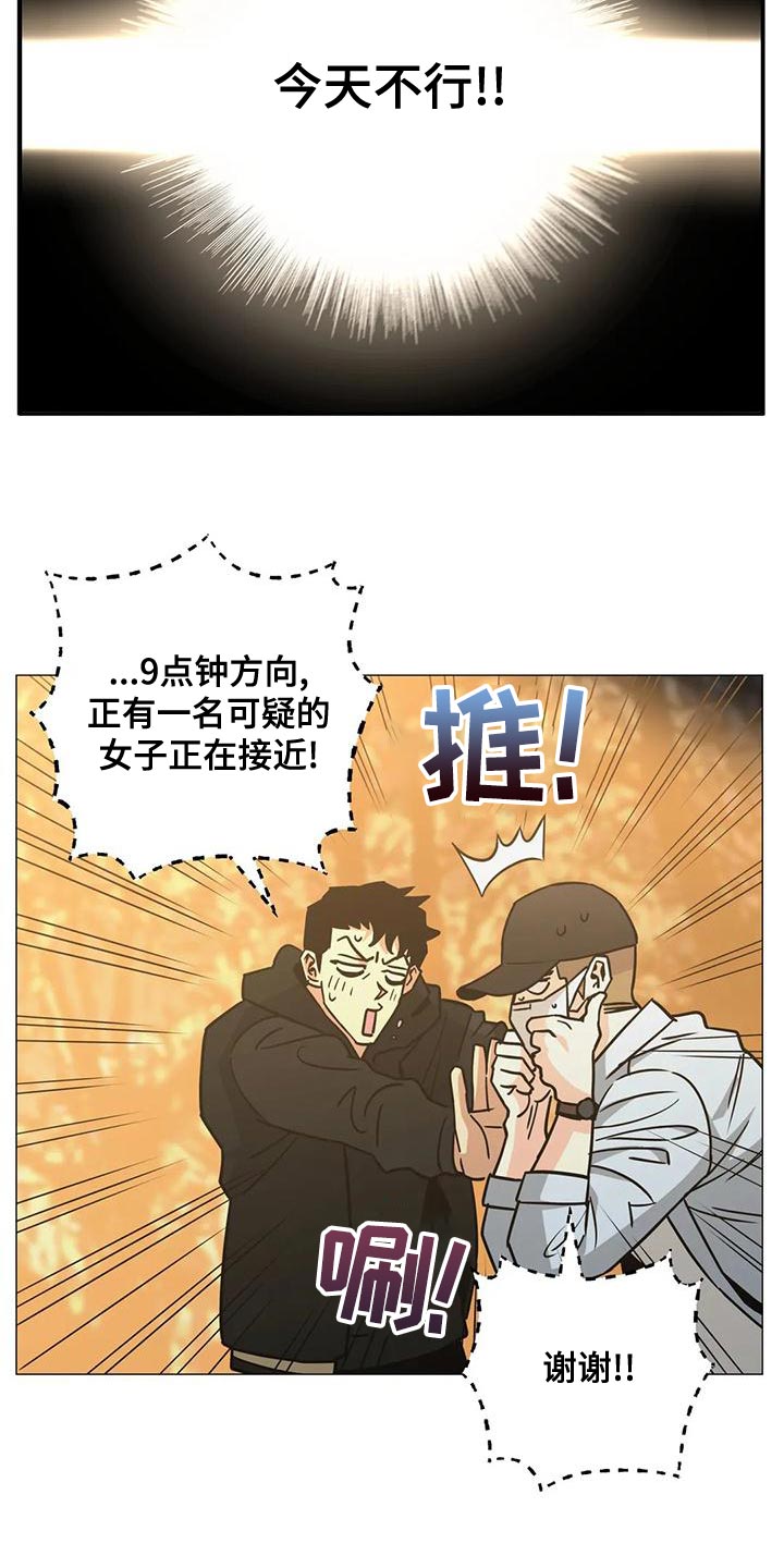 第58章：我会一直等着你12