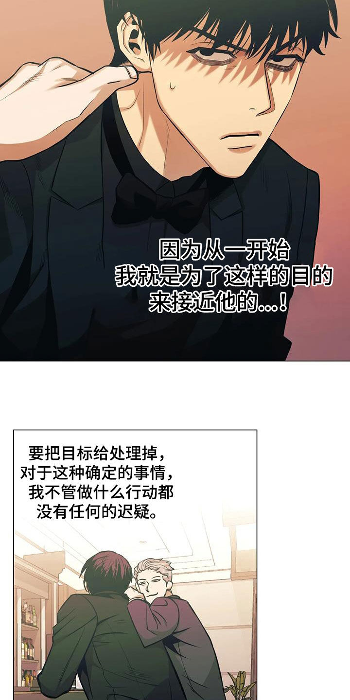 第80章：【第二季】耀眼1