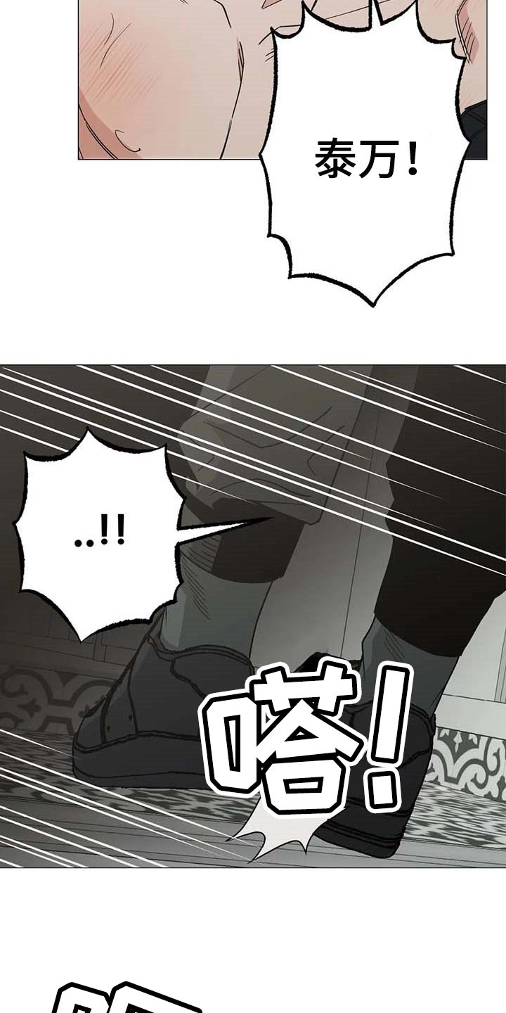 第46章：心之所向2