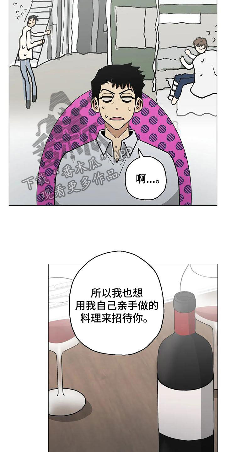 第66章：【第二季】善解人意10