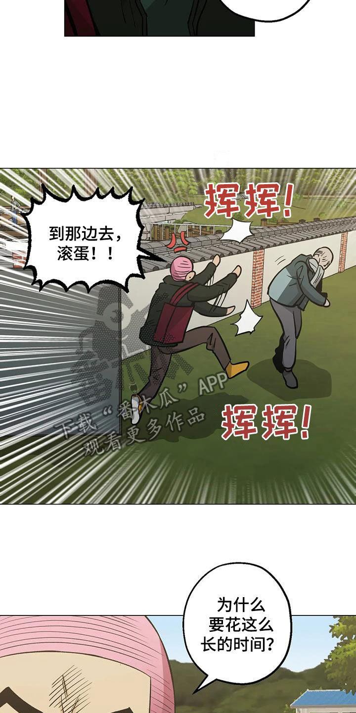 第113章：【第二季】警告20