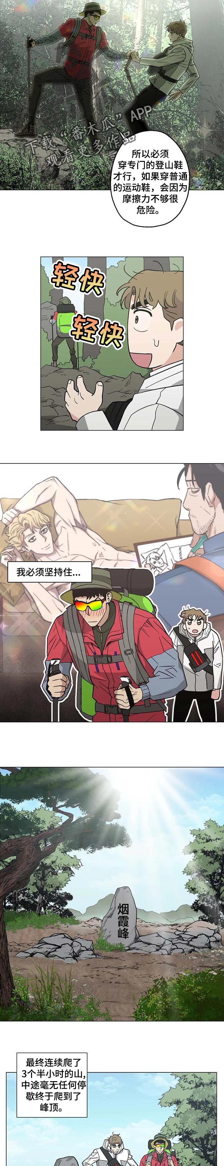 第31章：意外1