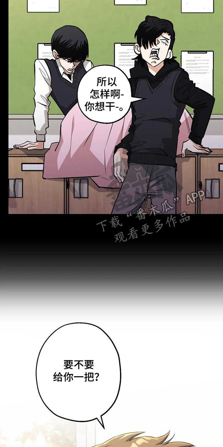 第90章：【第二季】成长经历19