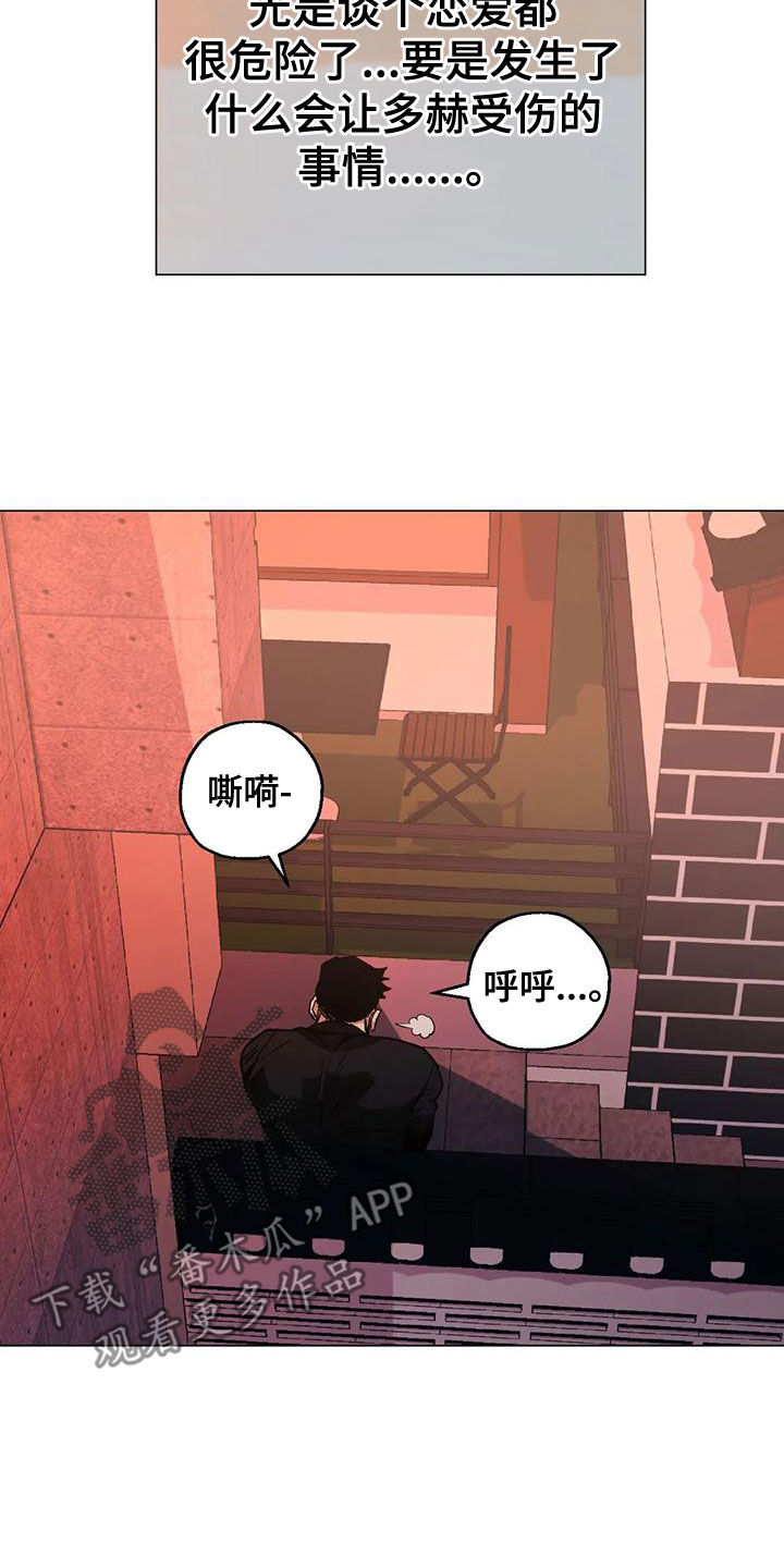 第65章：【第二季】第一次约会2