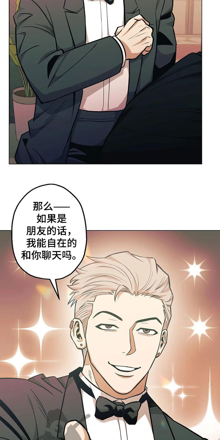 第78章：【第二季】躲藏19
