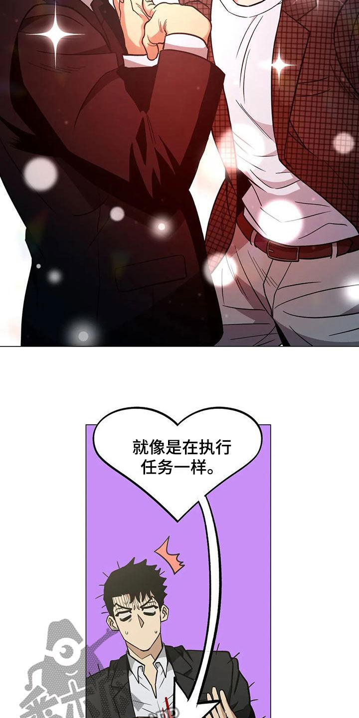 第69章：【第二季】拍照6
