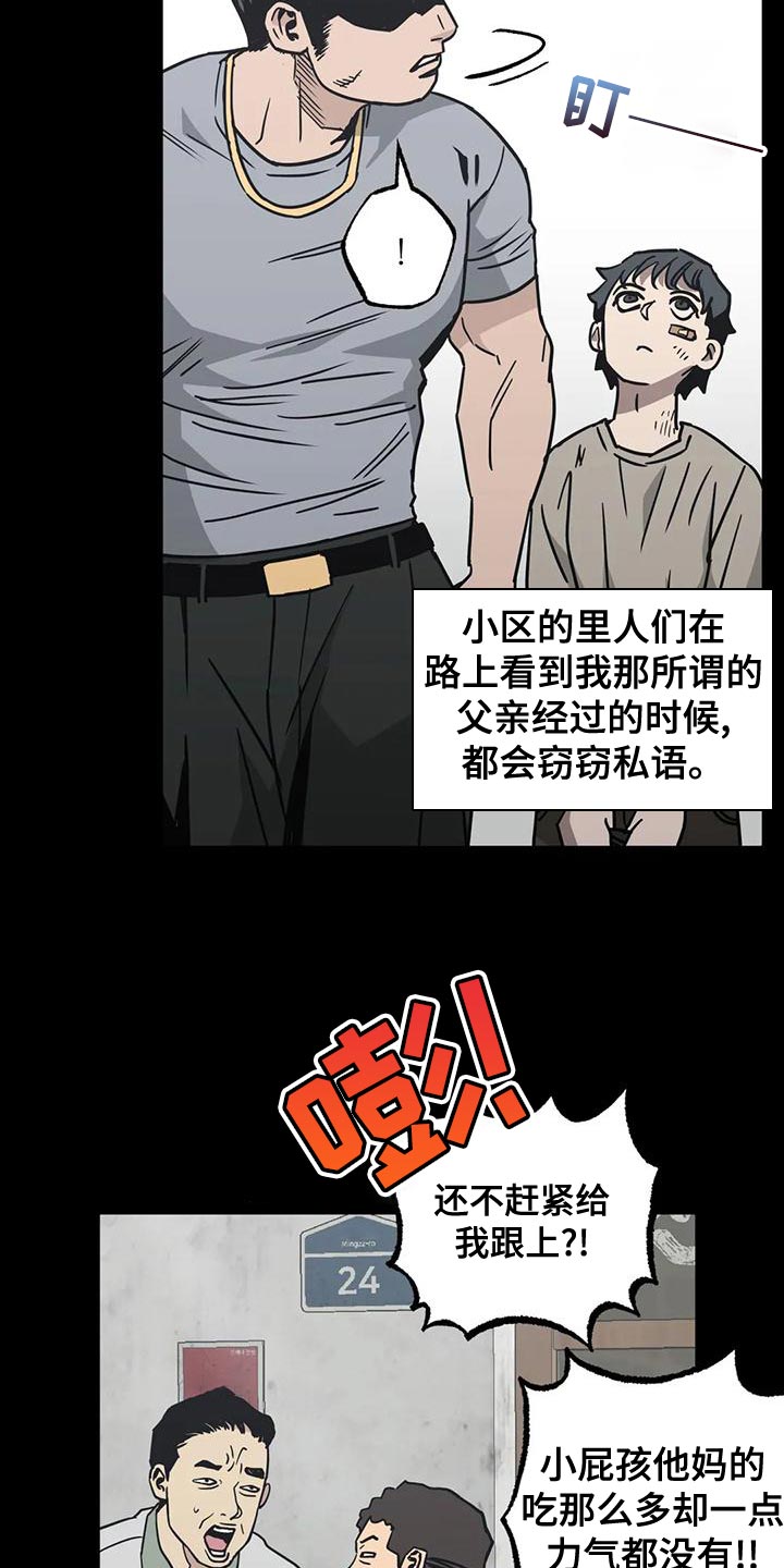 第58章：我会一直等着你27