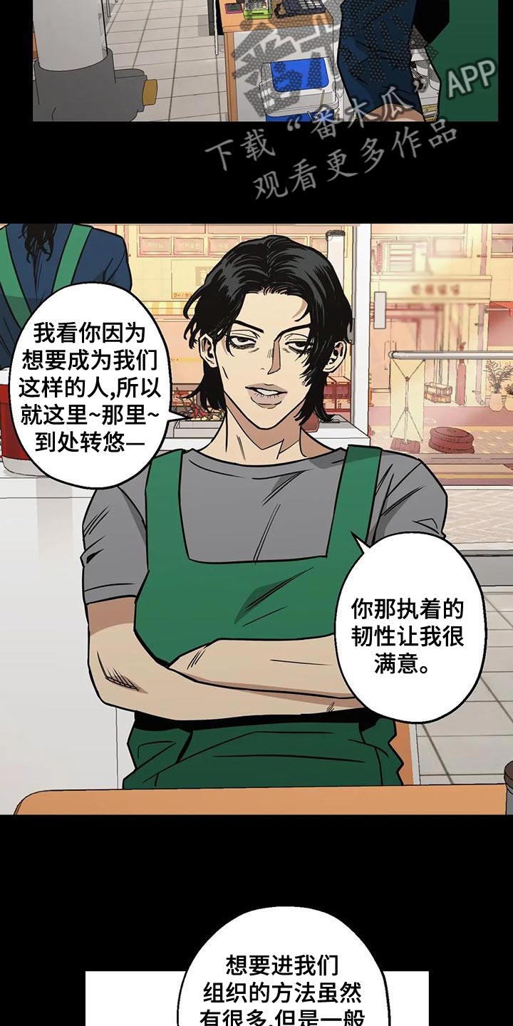 第59章：喝醉19