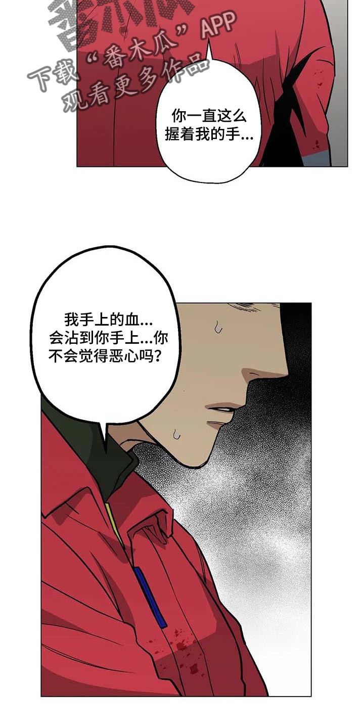 第39章：想不出对策8