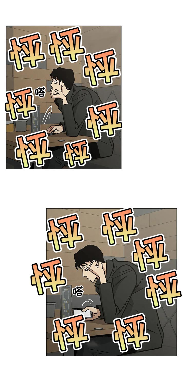 第50章：恋爱就是推拉18
