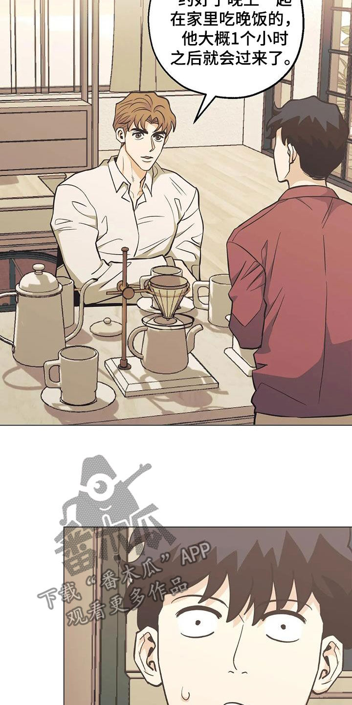第92章：【第二季】拆散计划19