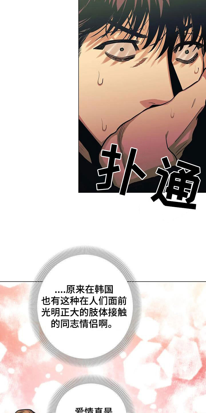第79章：【第二季】提议1