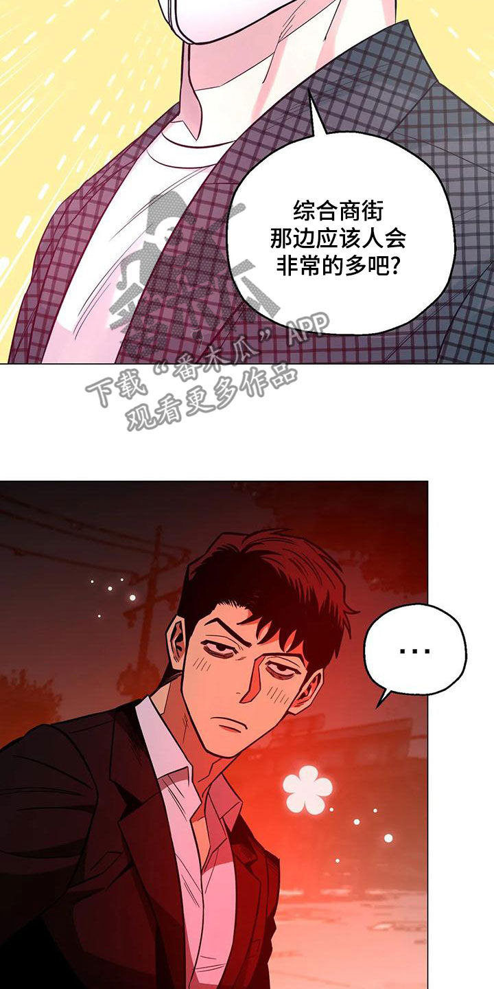 第69章：【第二季】拍照13