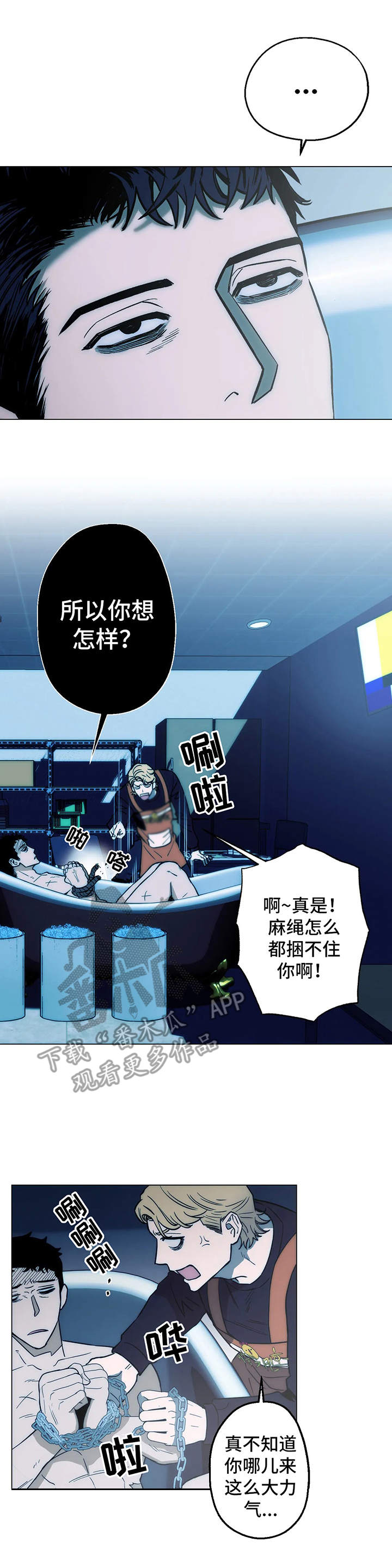 第10章：感兴趣9
