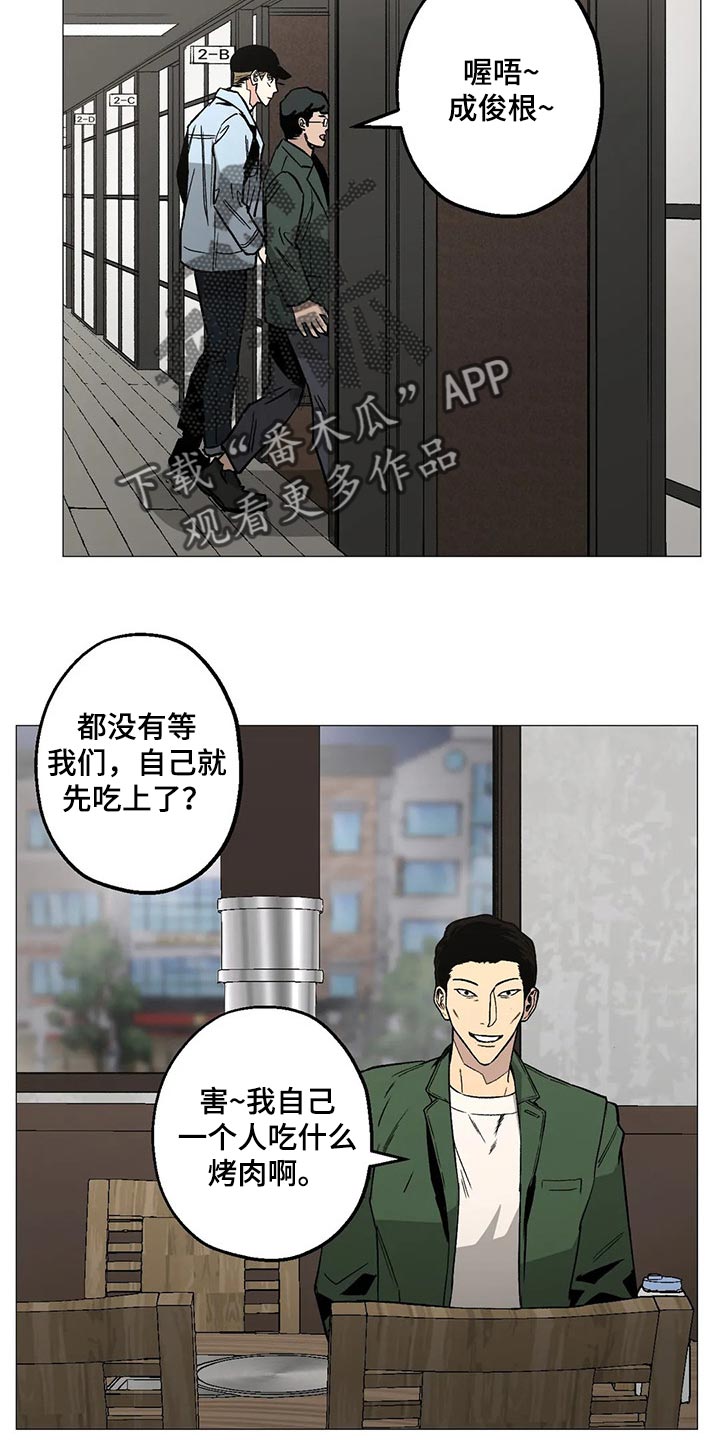 第52章：意见12