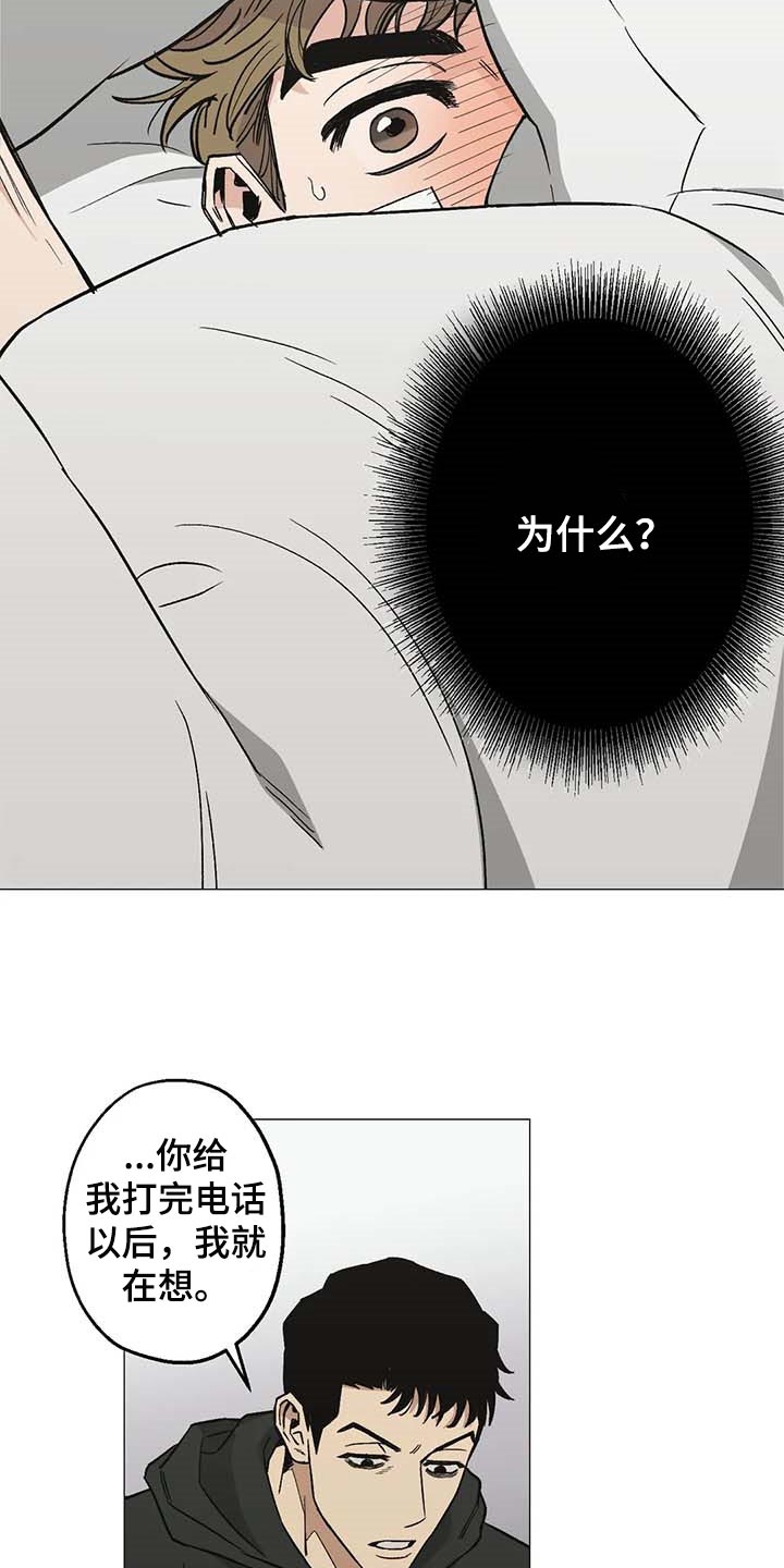 第44章：强大的人6