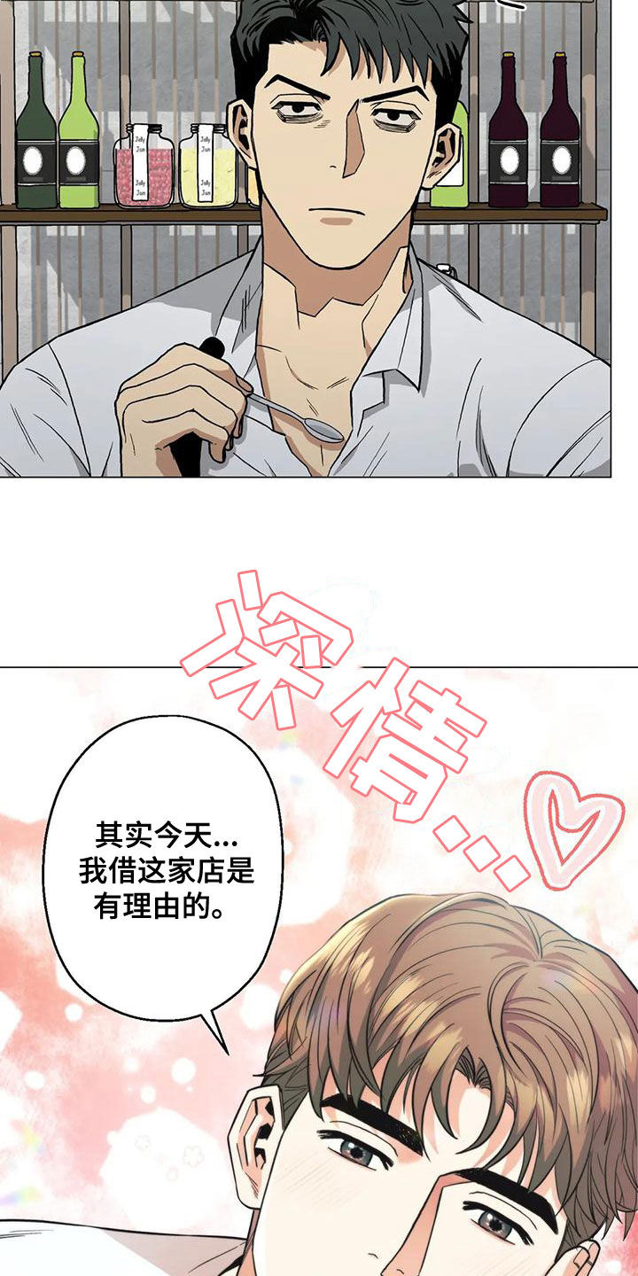 第65章：【第二季】第一次约会29