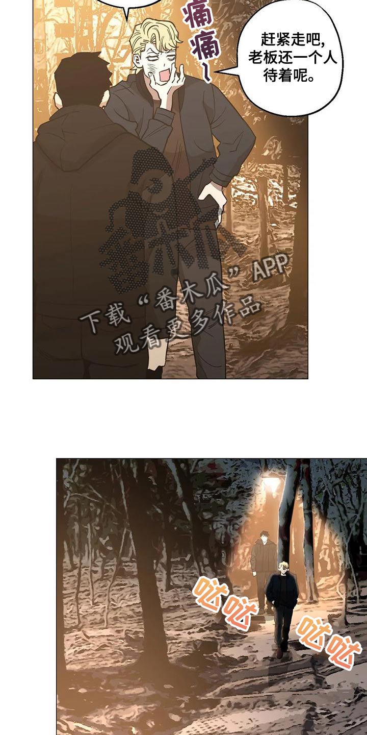 第56章：不会有好下场的13
