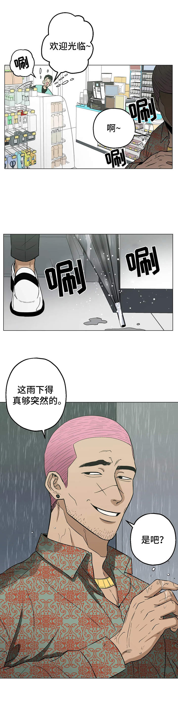 第17章：爱好6