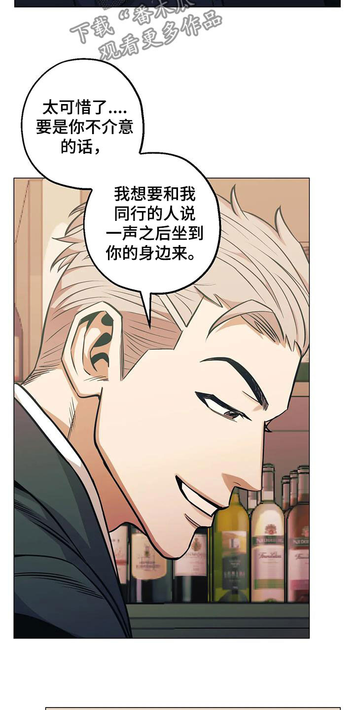 第77章：【第二季】突发状况5
