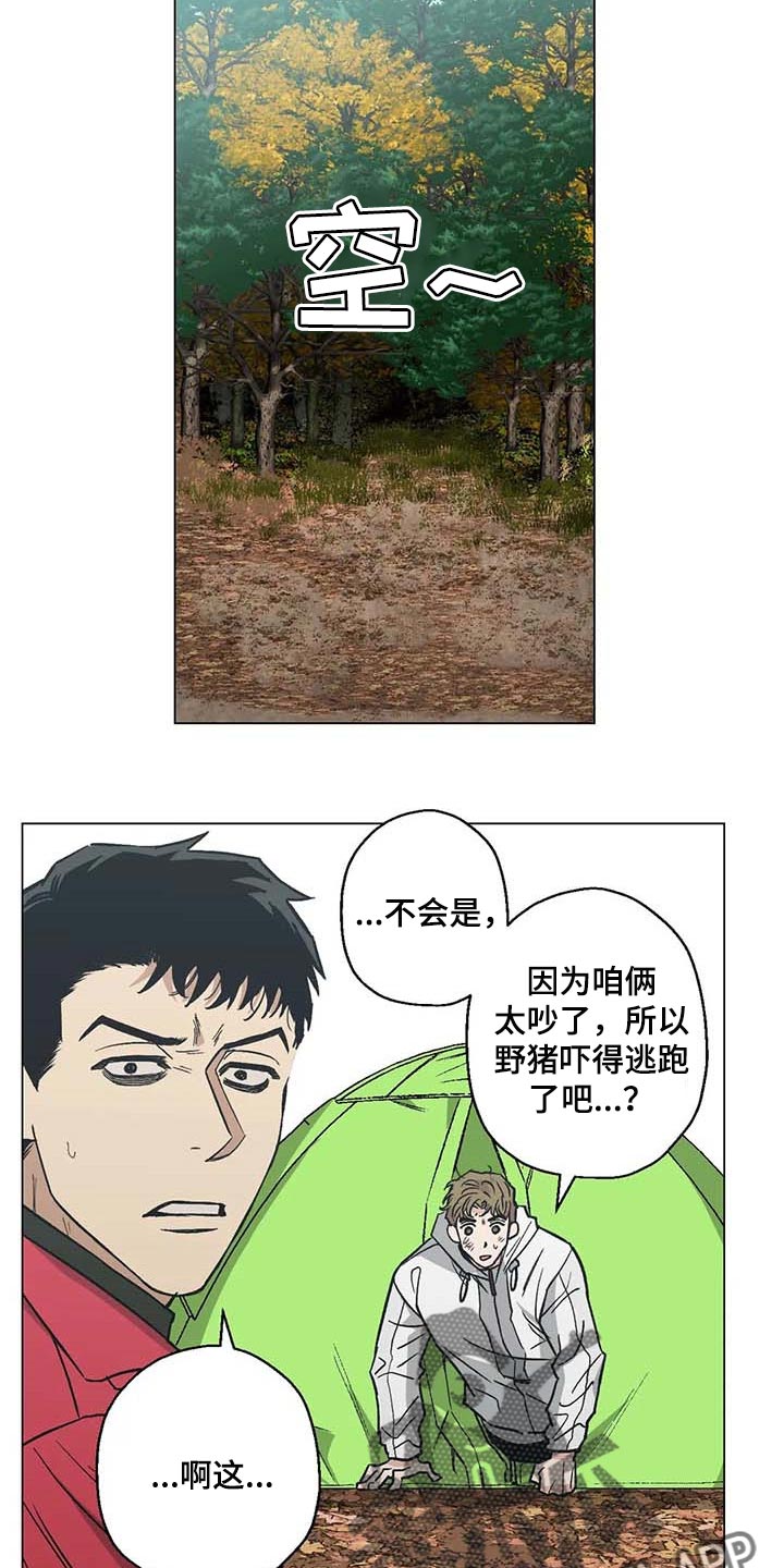 第37章：又多了一只21