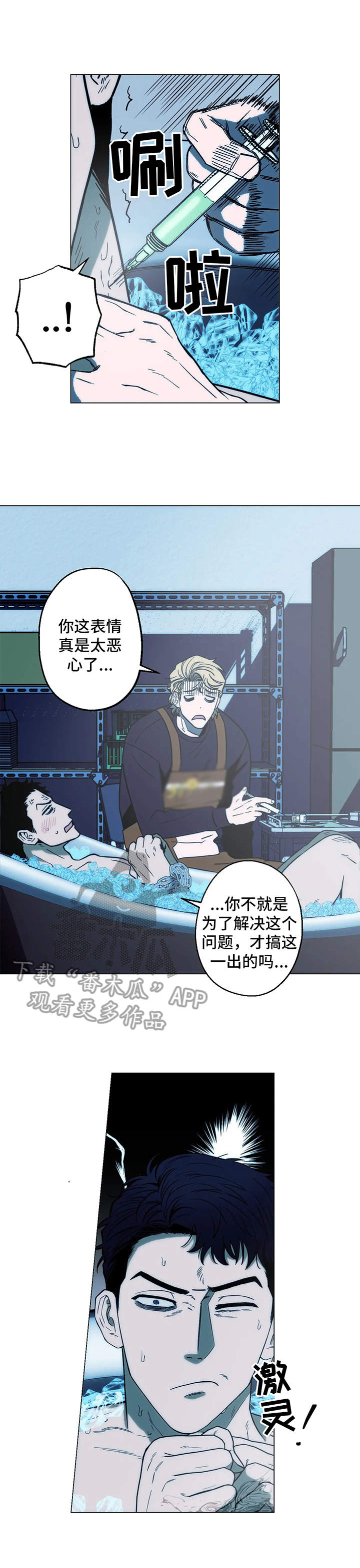 第11章：实验7