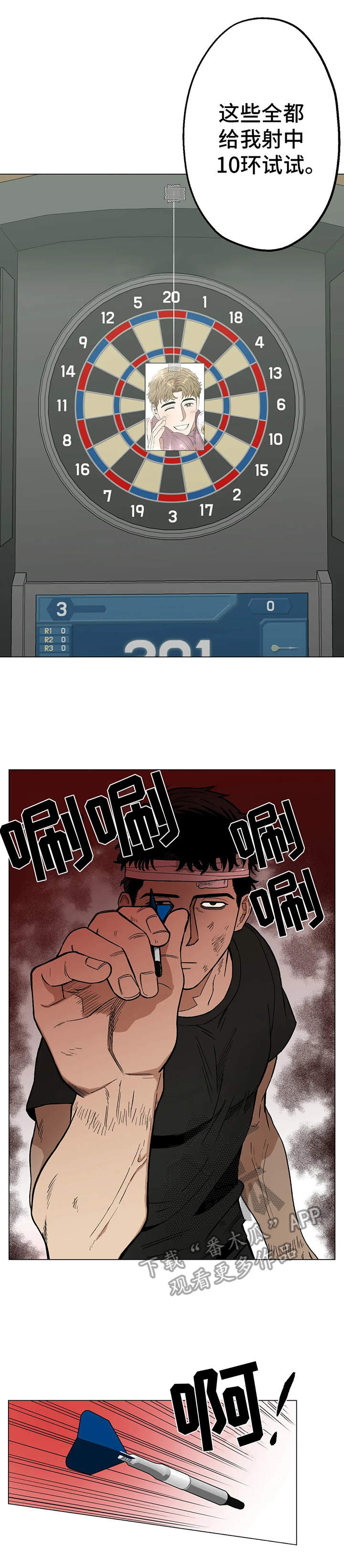 第13章：没效果6
