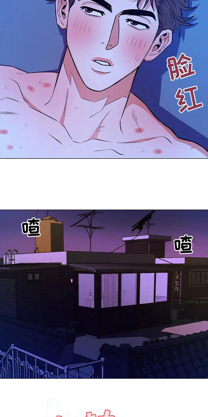 第101章：【第二季】下次再说18