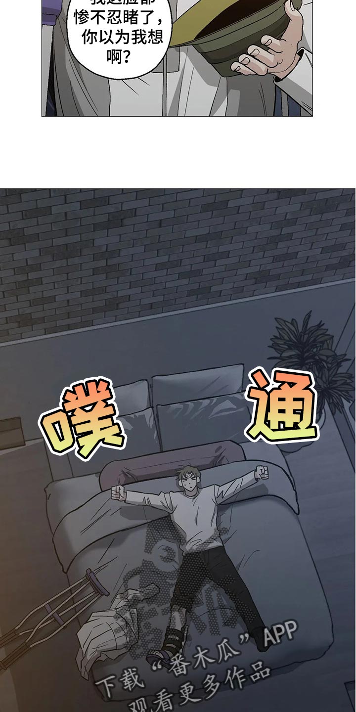 第40章：狂轰乱炸的短信15