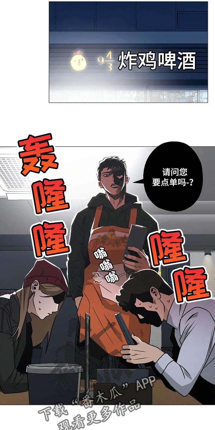 第53章：愚蠢失礼的行为17