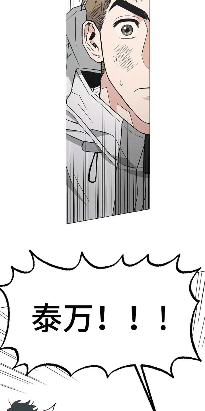 第37章：又多了一只12