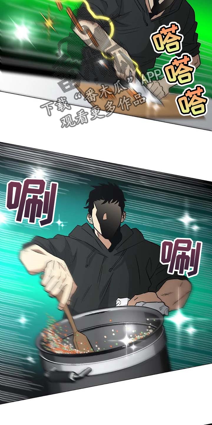 第45章：不许走14