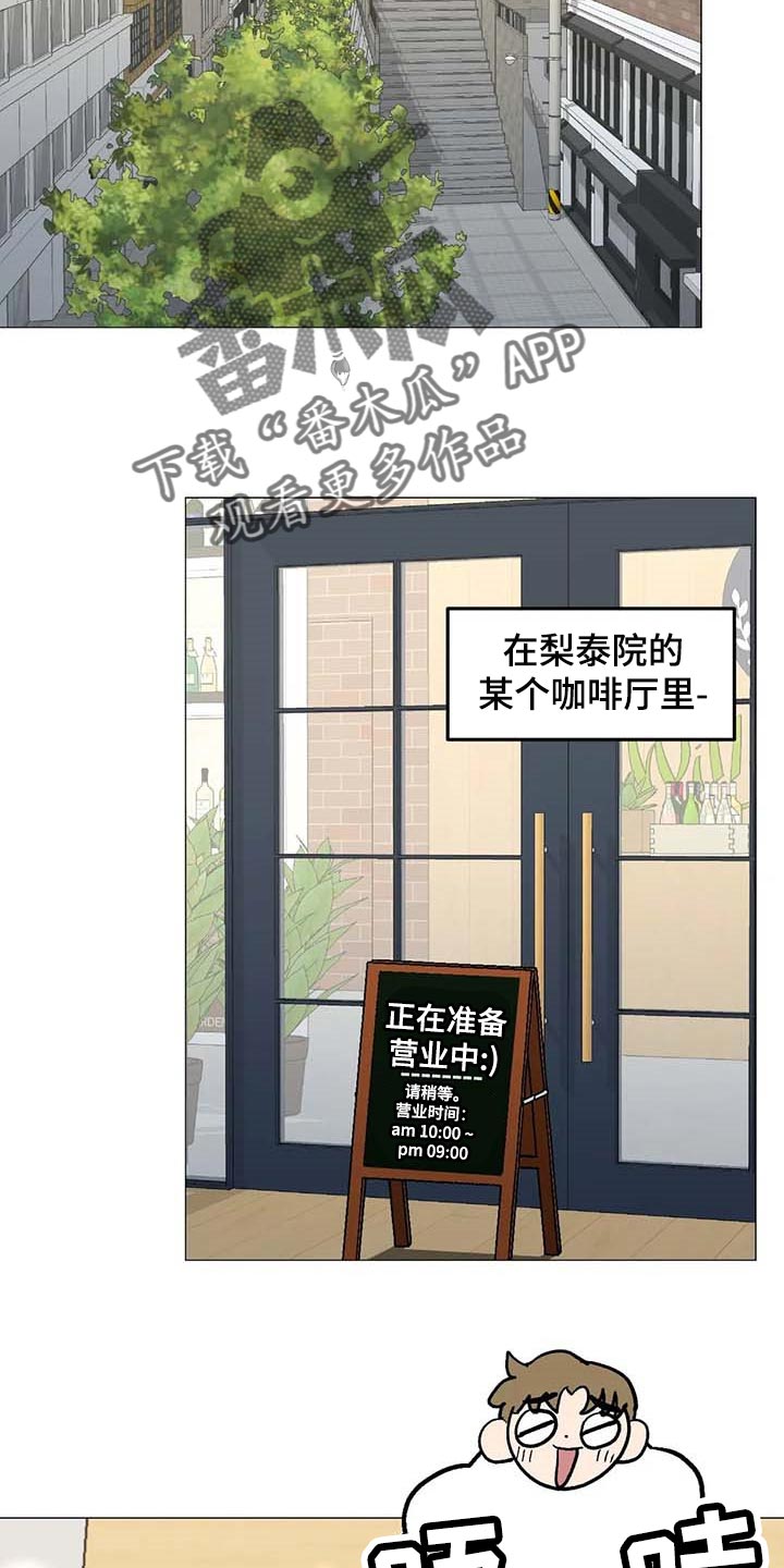第49章：他是我男朋友5