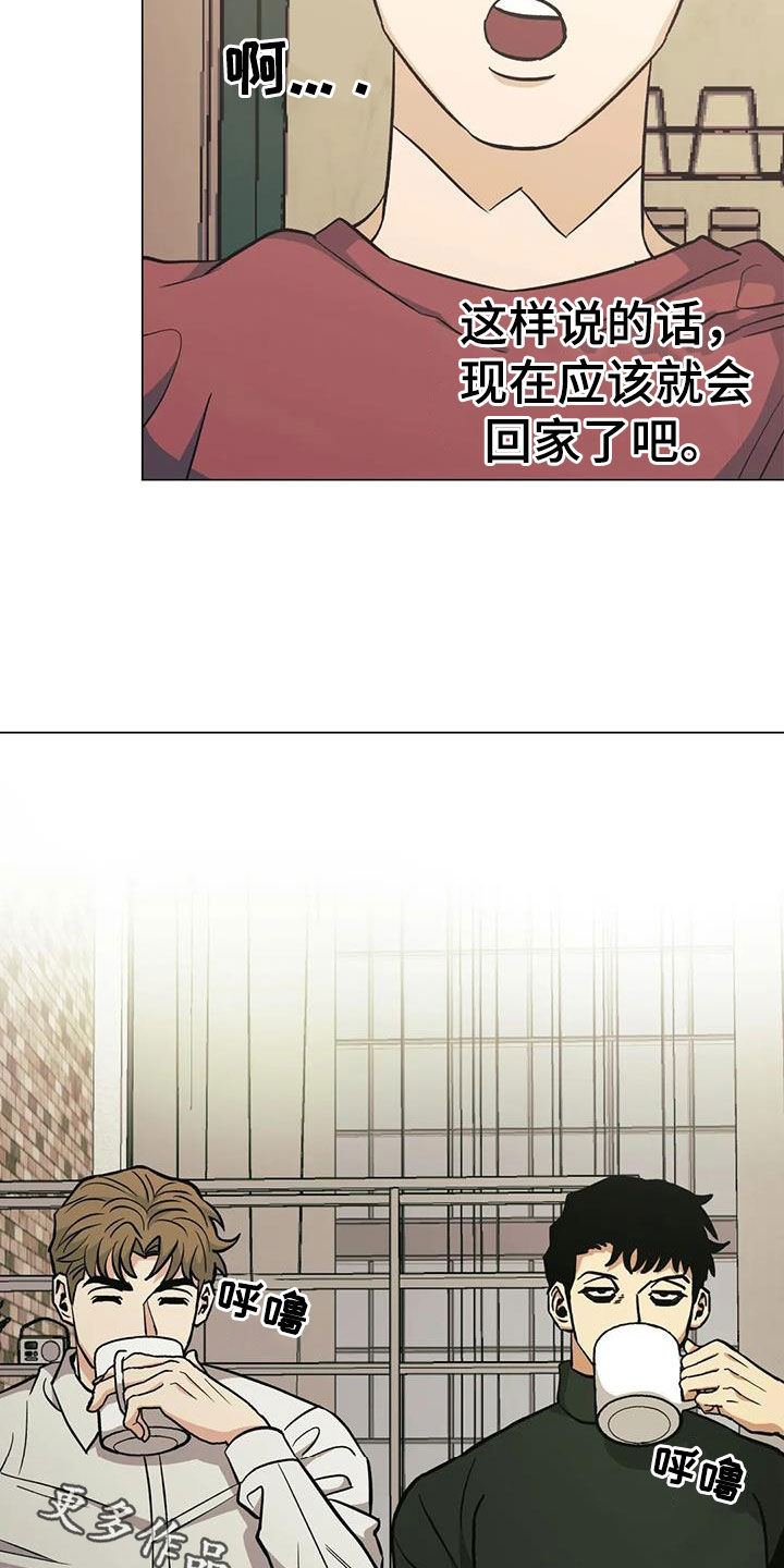 第92章：【第二季】拆散计划20