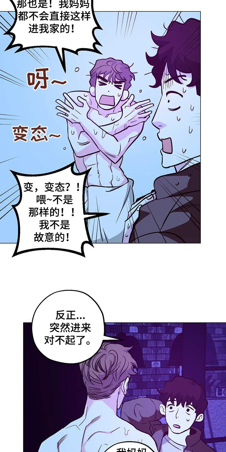 第87章：【第二季】闯入19