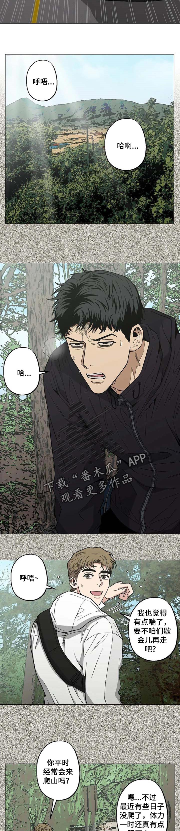 第30章：完美！4