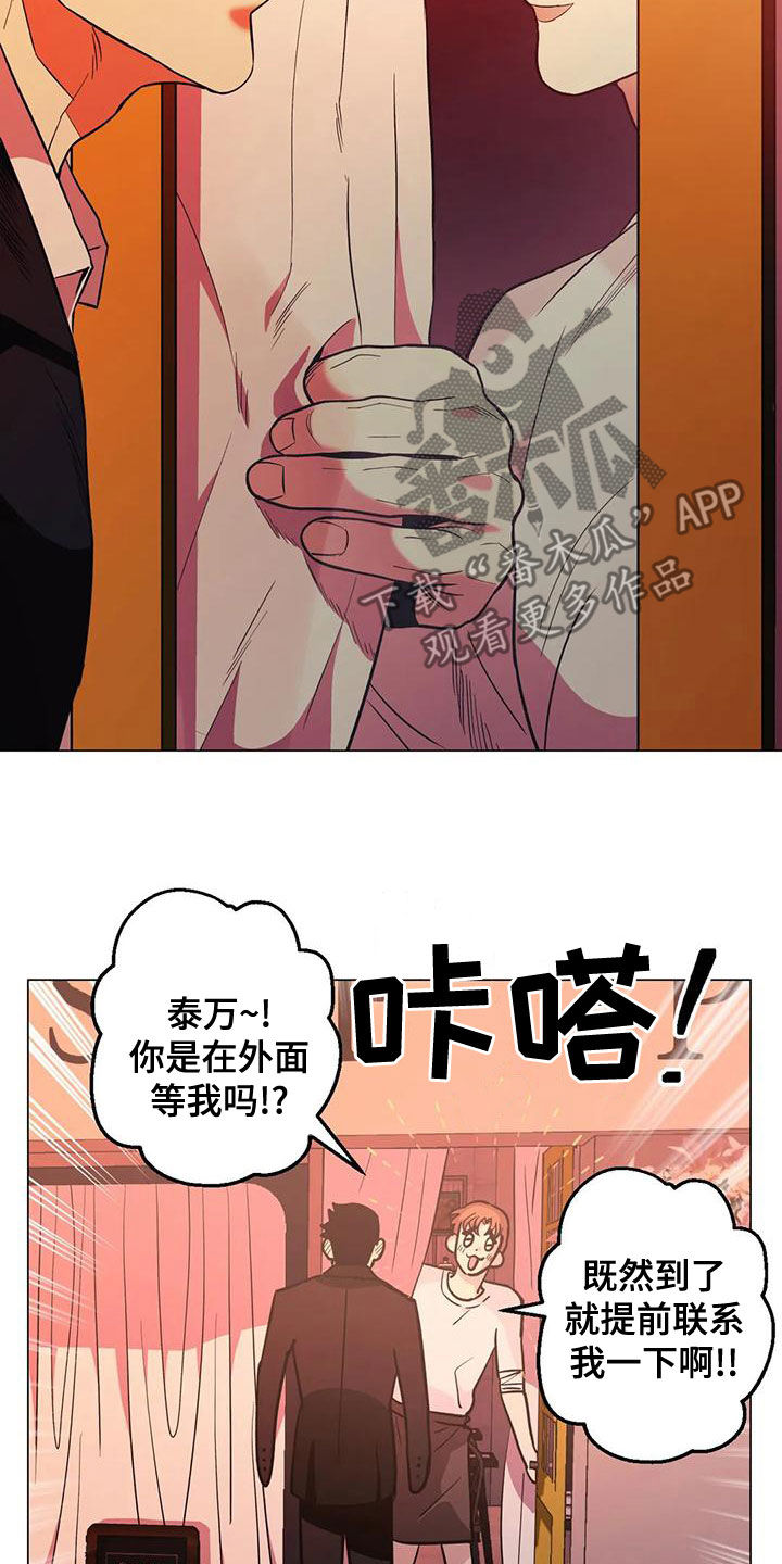 第65章：【第二季】第一次约会5