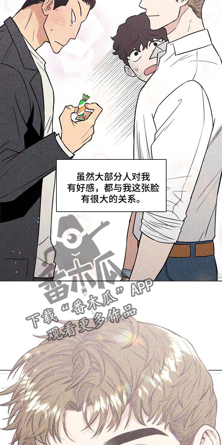 第35章：野猪9