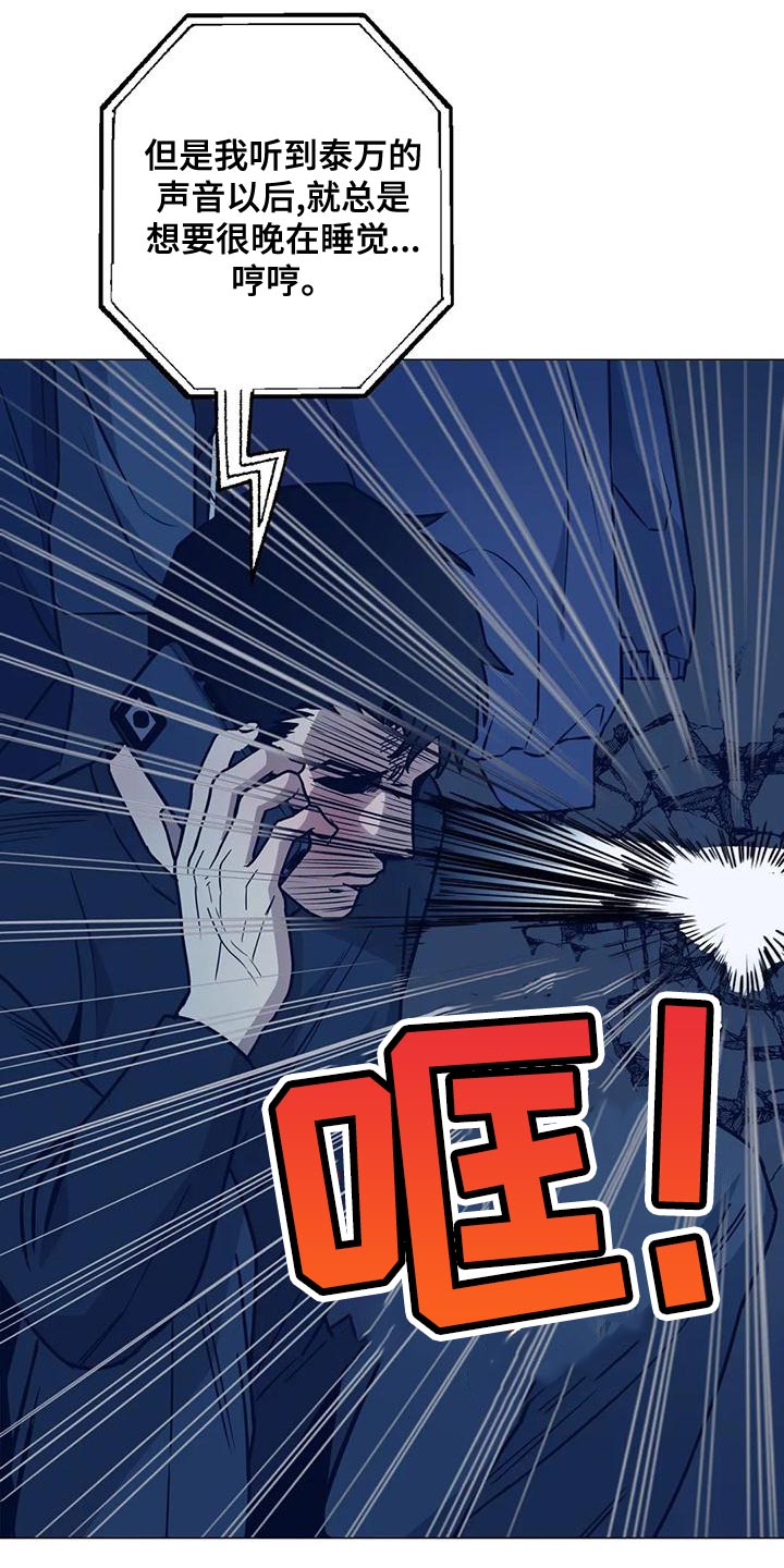 第61章：第二次的警告（第一季完结）16