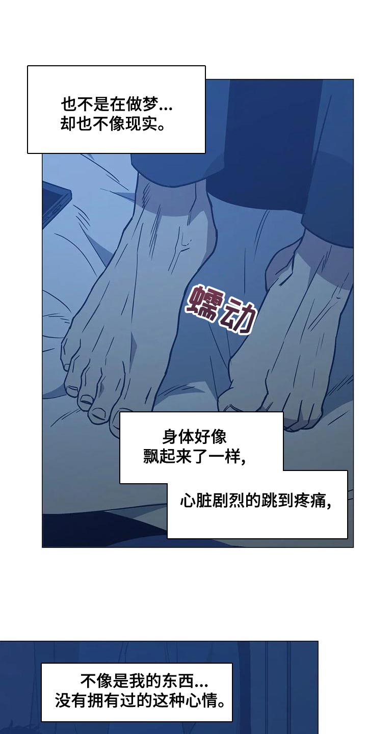 第61章：第二次的警告（第一季完结）21