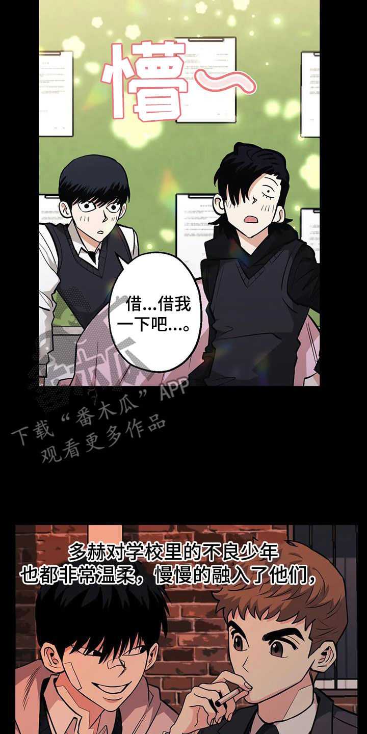 第90章：【第二季】成长经历21