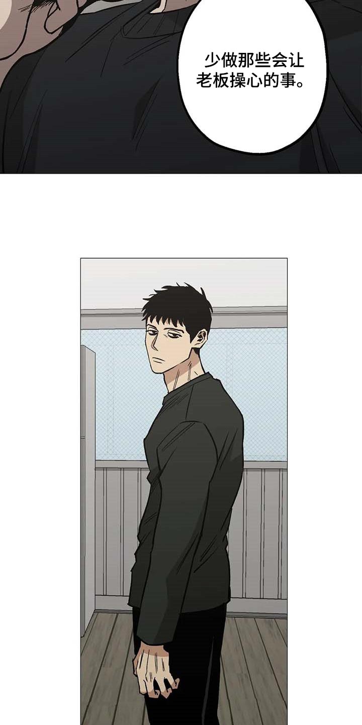 第48章：打起精神来16