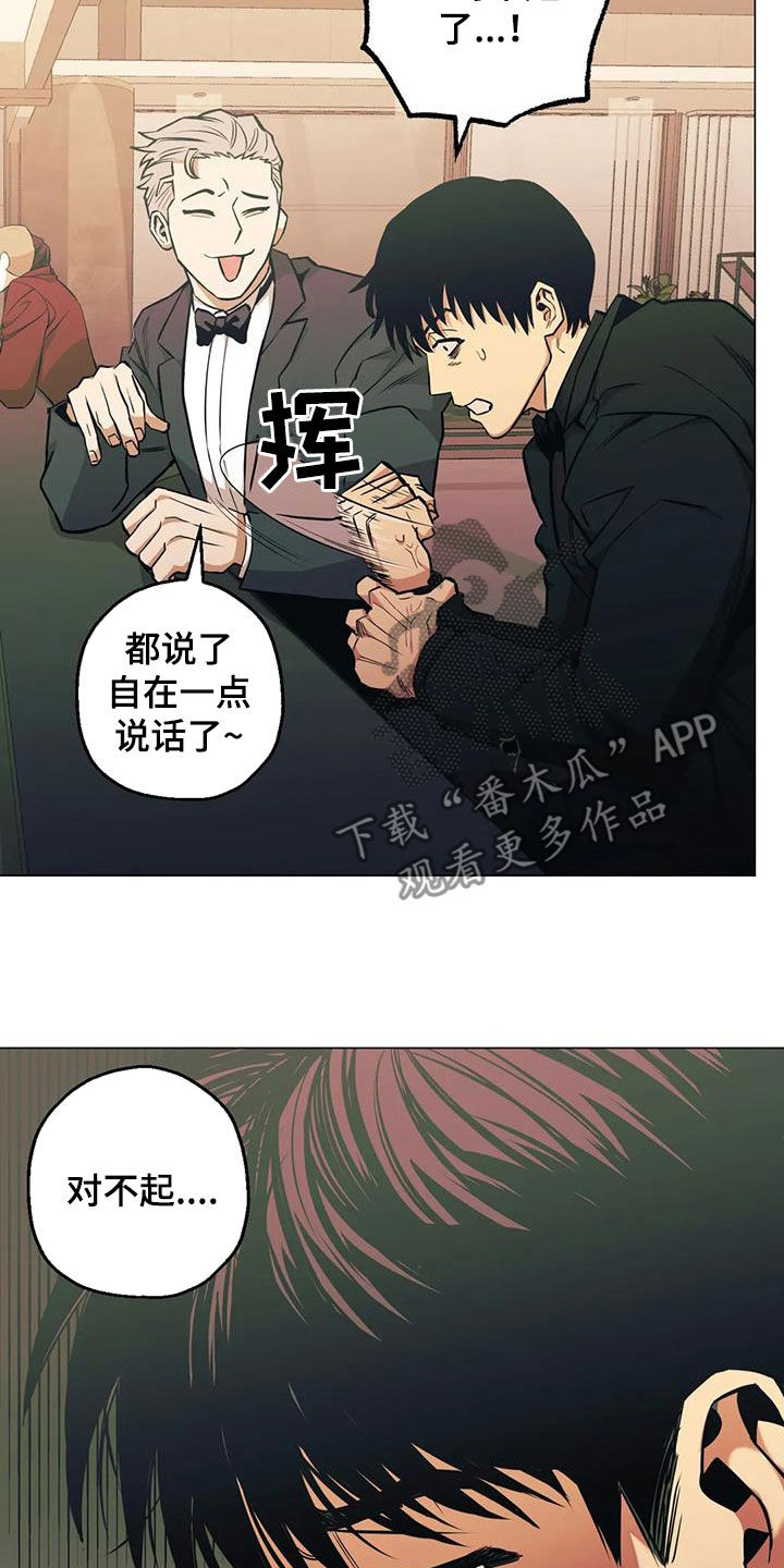 第79章：【第二季】提议11