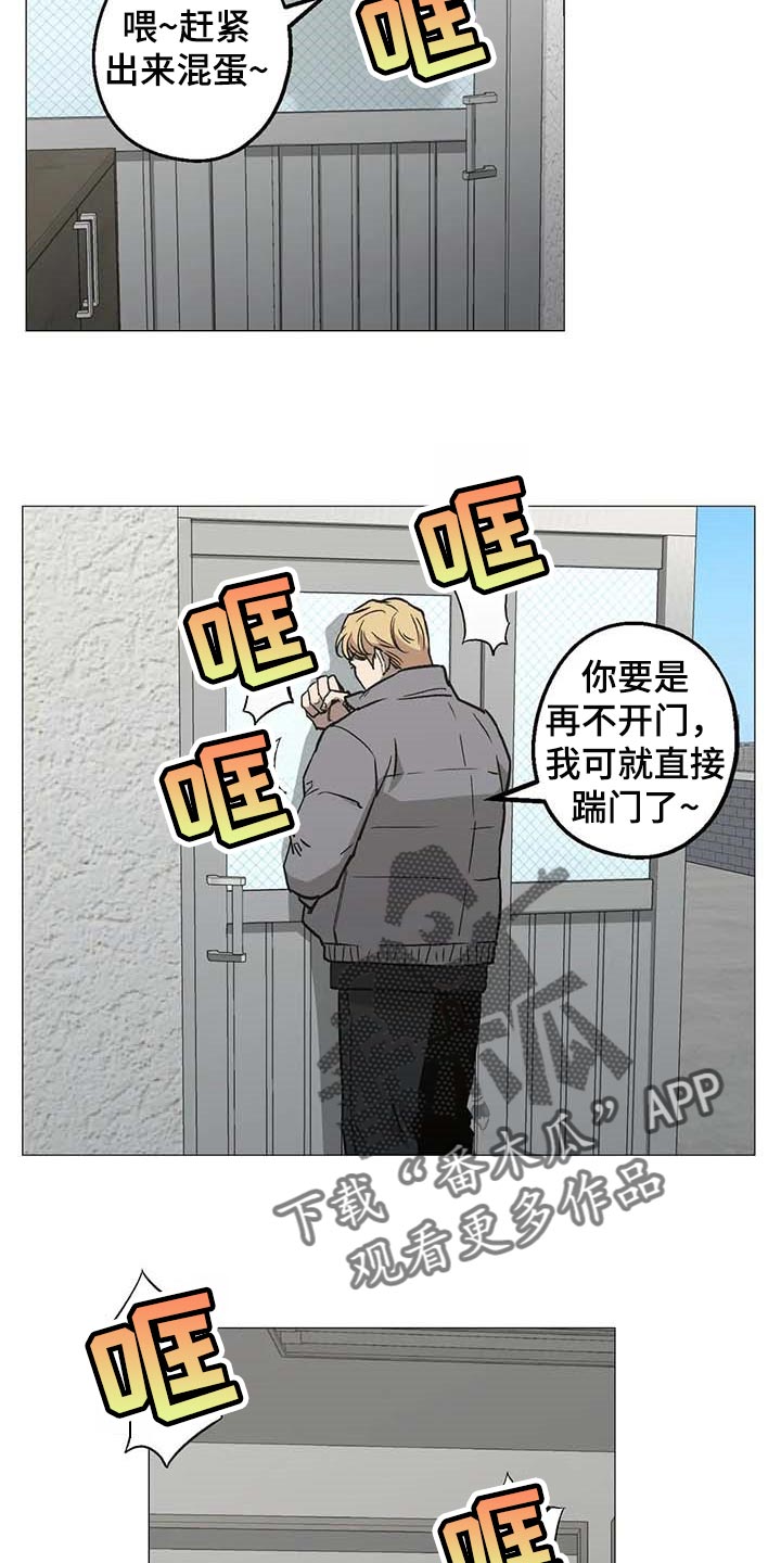 第48章：打起精神来1