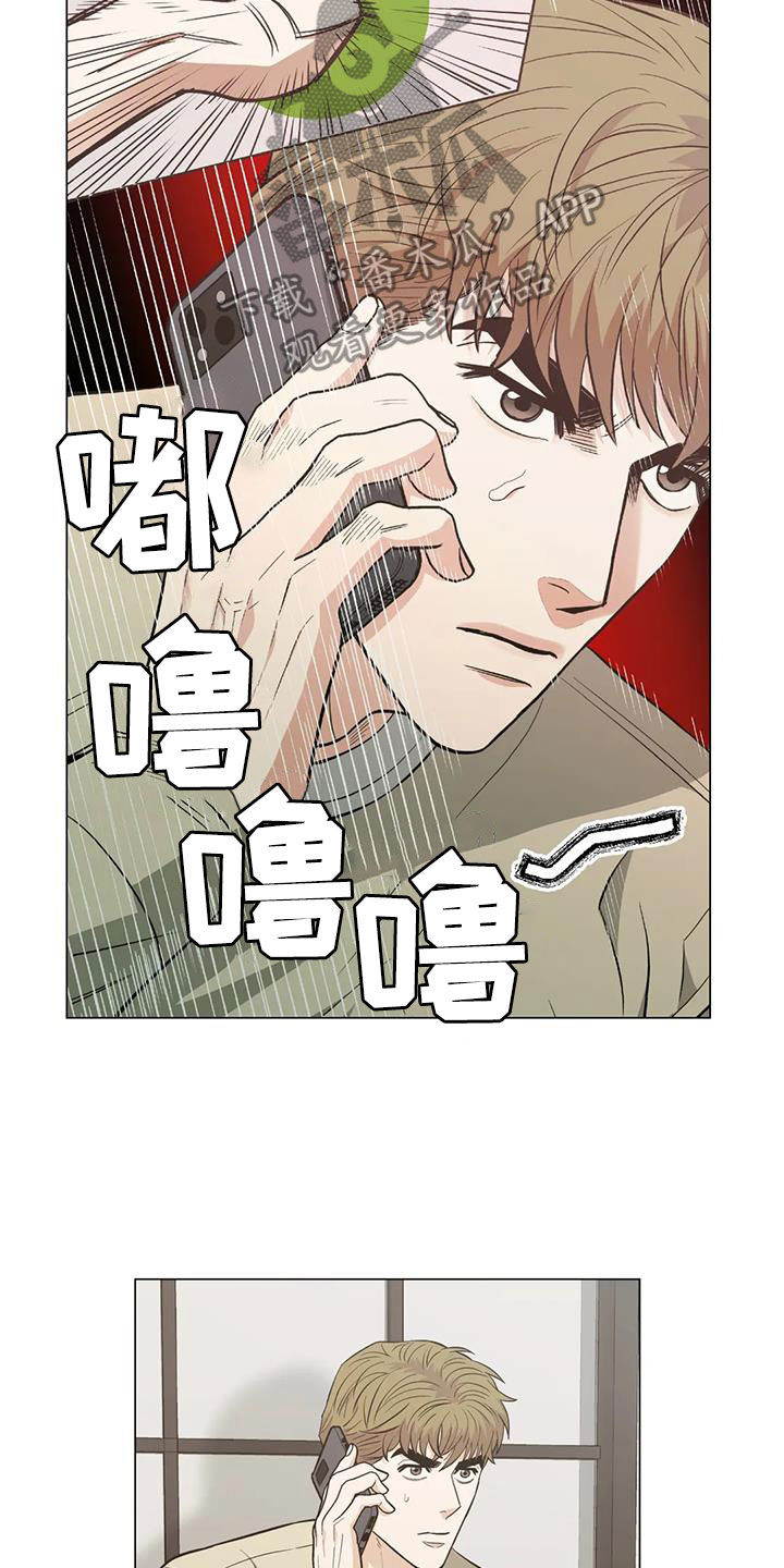 第111章：【第二季】你要不要试试19