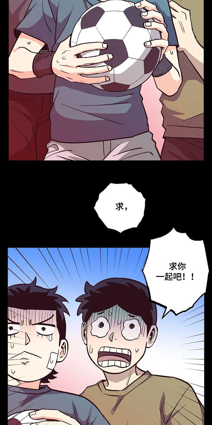 第73章：【第二季】童年6
