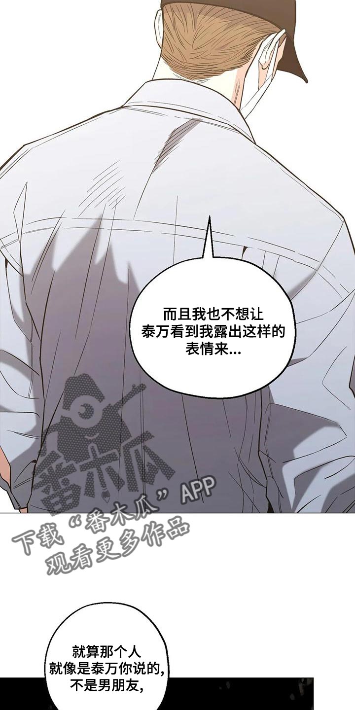 第57章：心里的念想7
