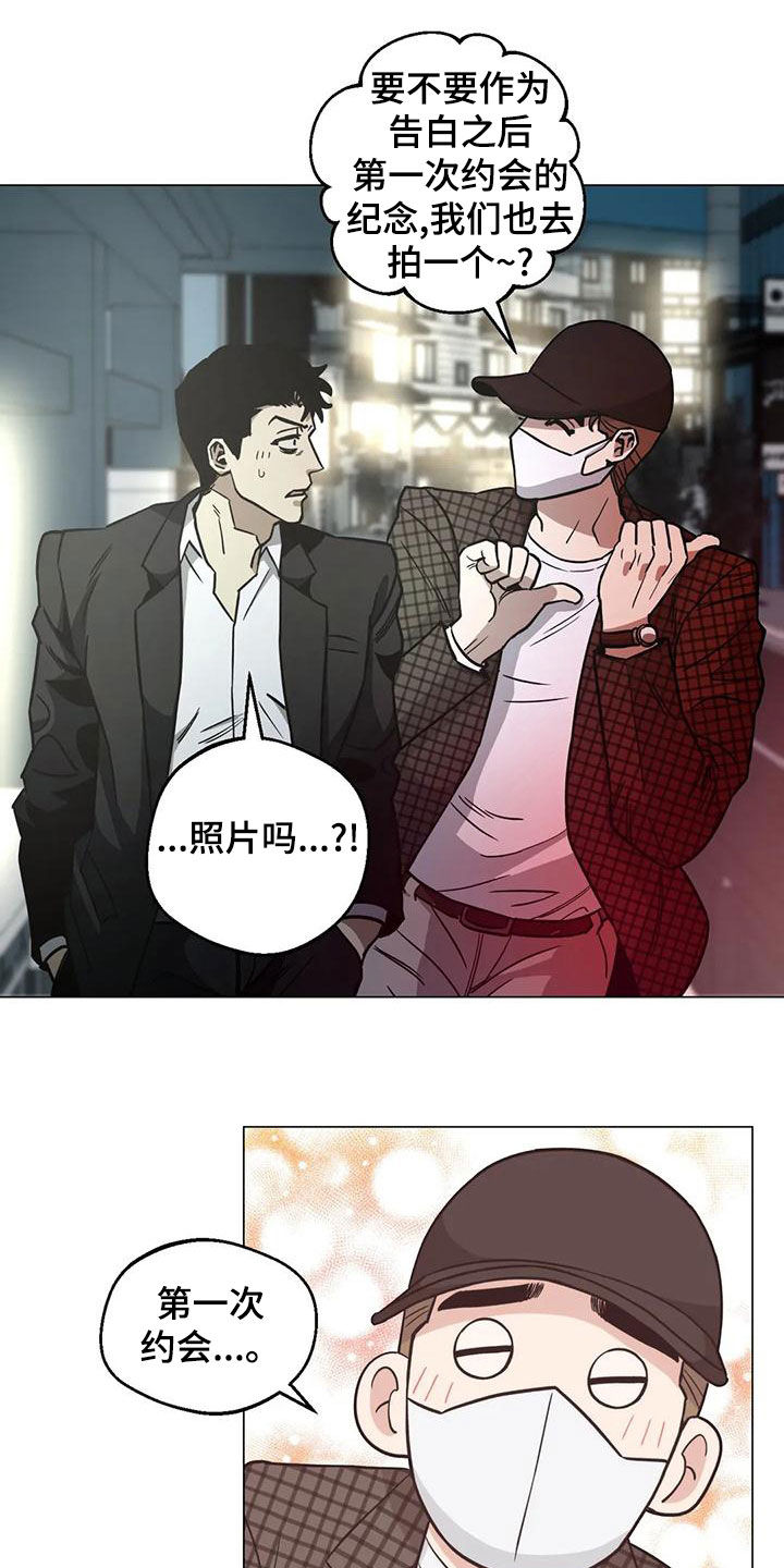 第67章：【第二季】重合的目的地14